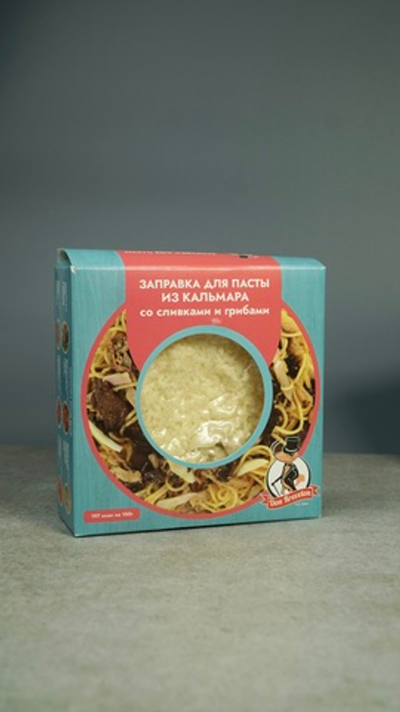 Заправка из кальмара со сливками и грибами для пасты 200гр.