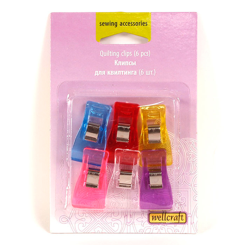 Клипсы универсальные 5шт