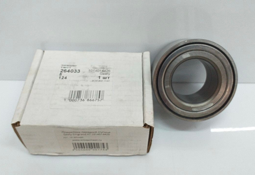 Подшипник ступицы передней двойной 1014014426 Geely Emgrand X7