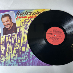 Винтажная виниловая пластинка LP Вилли Токарев Над Гудзоном (СССР 1990) Ташкентский Завод