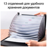 Папка-портфель DELI, с ручкой 13 отделений, синий