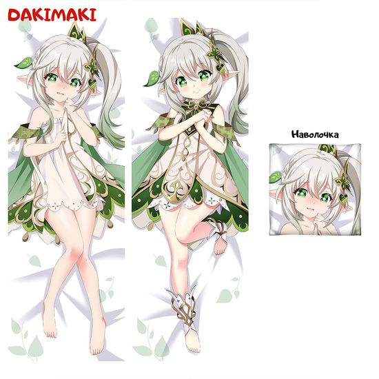 Дакимакура Нахида арт. 0968