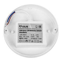ULW-Q243 12W-4000К-NL SENSOR IP65 WHITE Светильник светодиодный влагозащищенный. с датчиком освещенности и движения. Дежурный-основной режимы. Круг. Белый свет4000K. Диаметр 135мм. Белый. ТМ Volpe