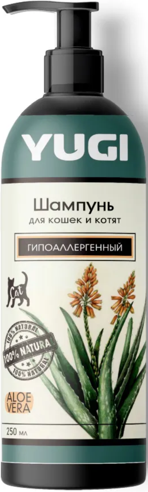 Шампунь YUGI для кошек и котят гипоаллергенный 250мл.