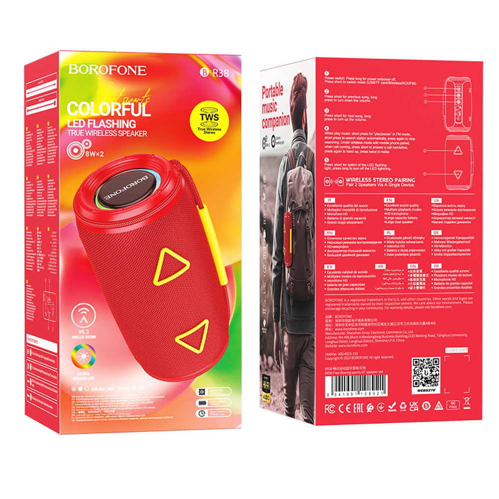 Колонка - Bluetooth BOROFONE BR38 (красный)