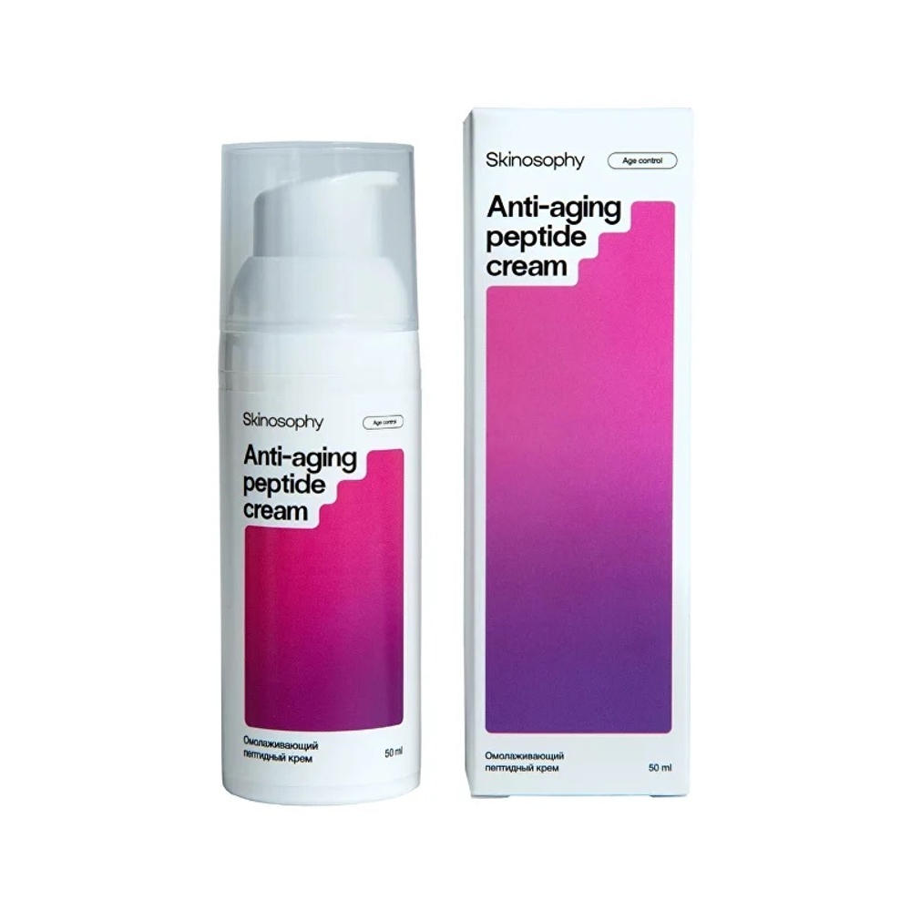 Омолаживающий пептидный крем 50 мл