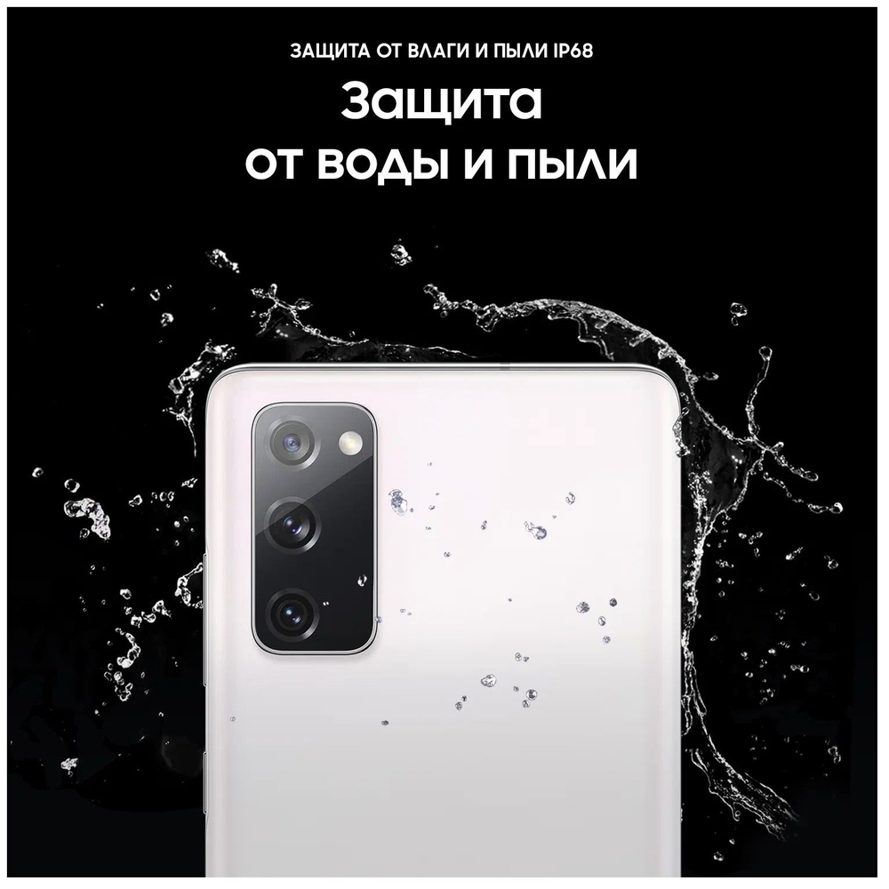 Смартфон Samsung Galaxy S20 FE 256Gb 8Gb Оранжевый