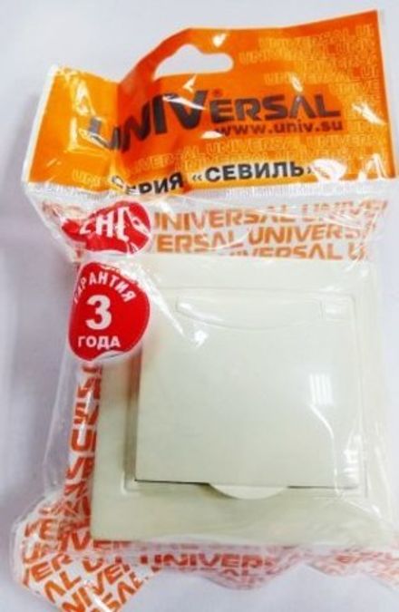 Розетка одноместная с крышкой "UNIVersal" серия "Севиль" с/з, с/у, 16А, 220В, "слоновая кость" (ivor