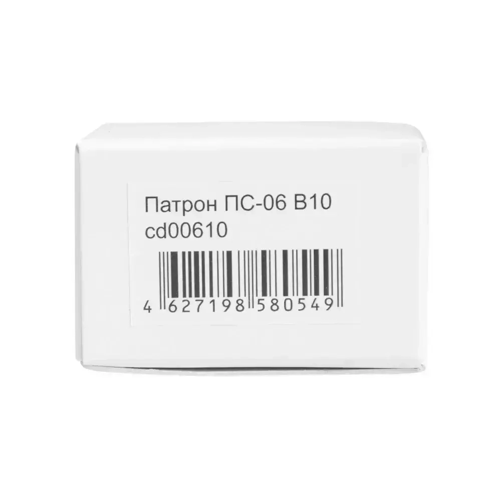 ZITOM Патрон сверлильный ПС-10 В10 (1,5-10мм) для дрели и перфоратора, точность 0.35, с ключом cd01010