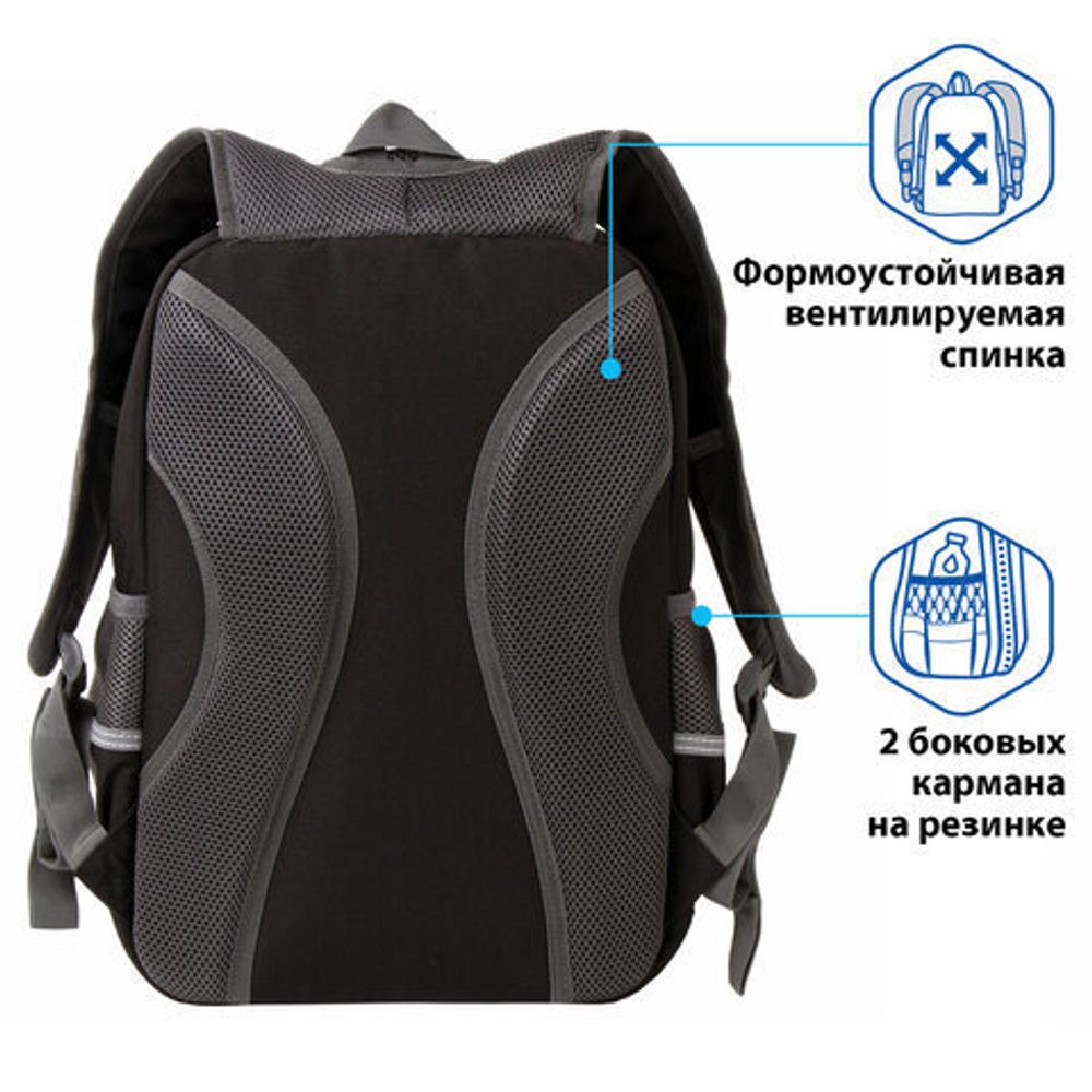 Рюкзак BRAUBERG STAR, "Stop", черный, 40х29х13 см, 229979