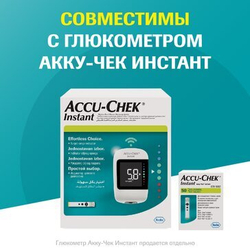 Accu-Chek Instant Тест-полоски 50 шт
