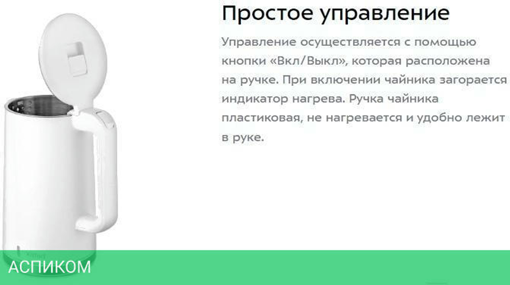 Электрочайник Kitfort KT-6612-2 белый