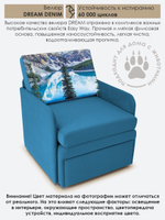 Кресло-кровать "Миник" с подлокотниками, купон Пейзаж