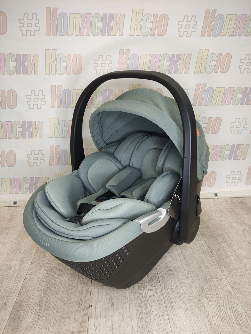 Автолюлька Rant Aster Zero Graphite 0-13