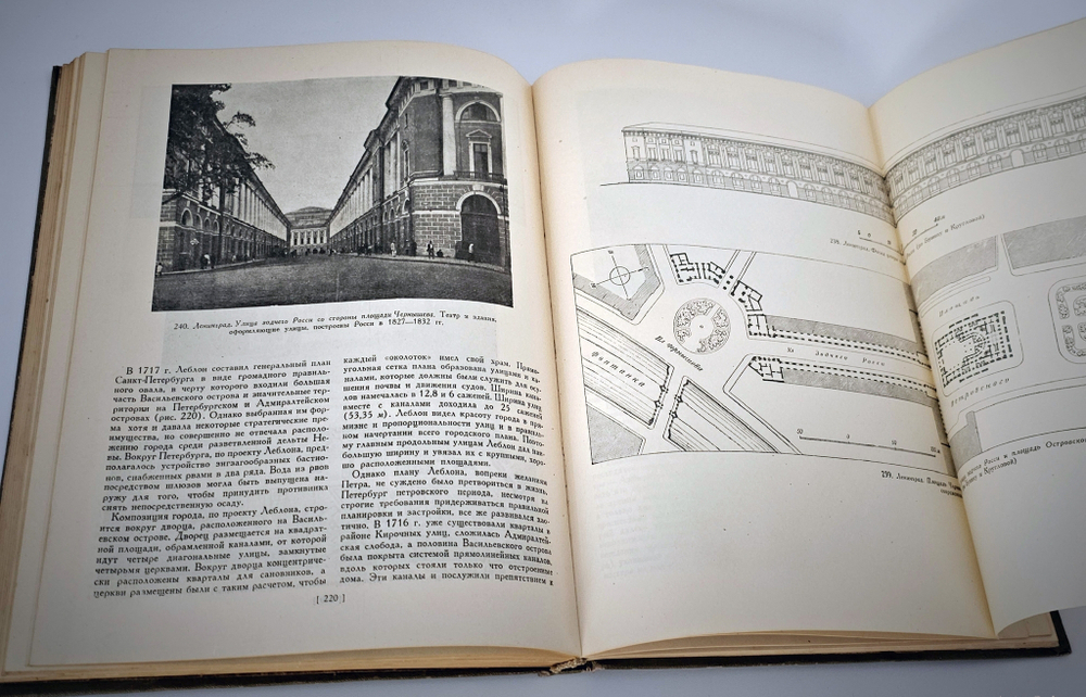 "Градостроительство". А.В.Бунин, Л.А.Ильин, Н.Х.Поляков. 1945 г.