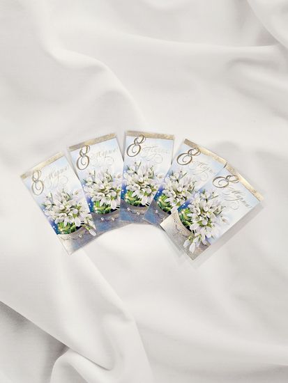 Открытка "8 марта!"