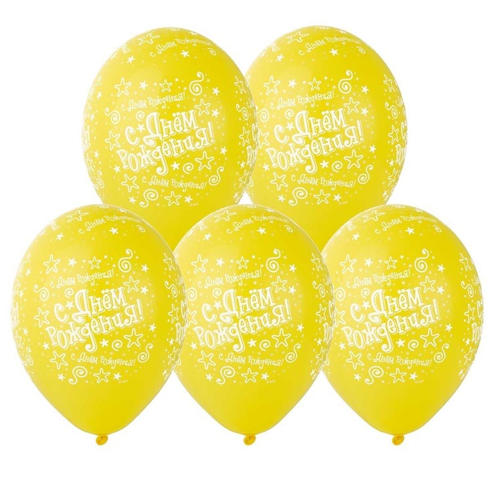 Воздушные шары Belbal с рисунком С днем рождения Звезды жёлтые, 25 шт. размер 14&quot; #1103-2857