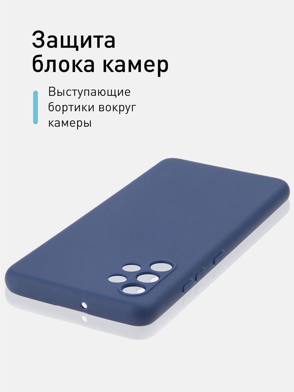 Чехол ROSCO для Samsung Galaxy A32 оптом (арт. SS-A32-COLOURFUL-BLUE)