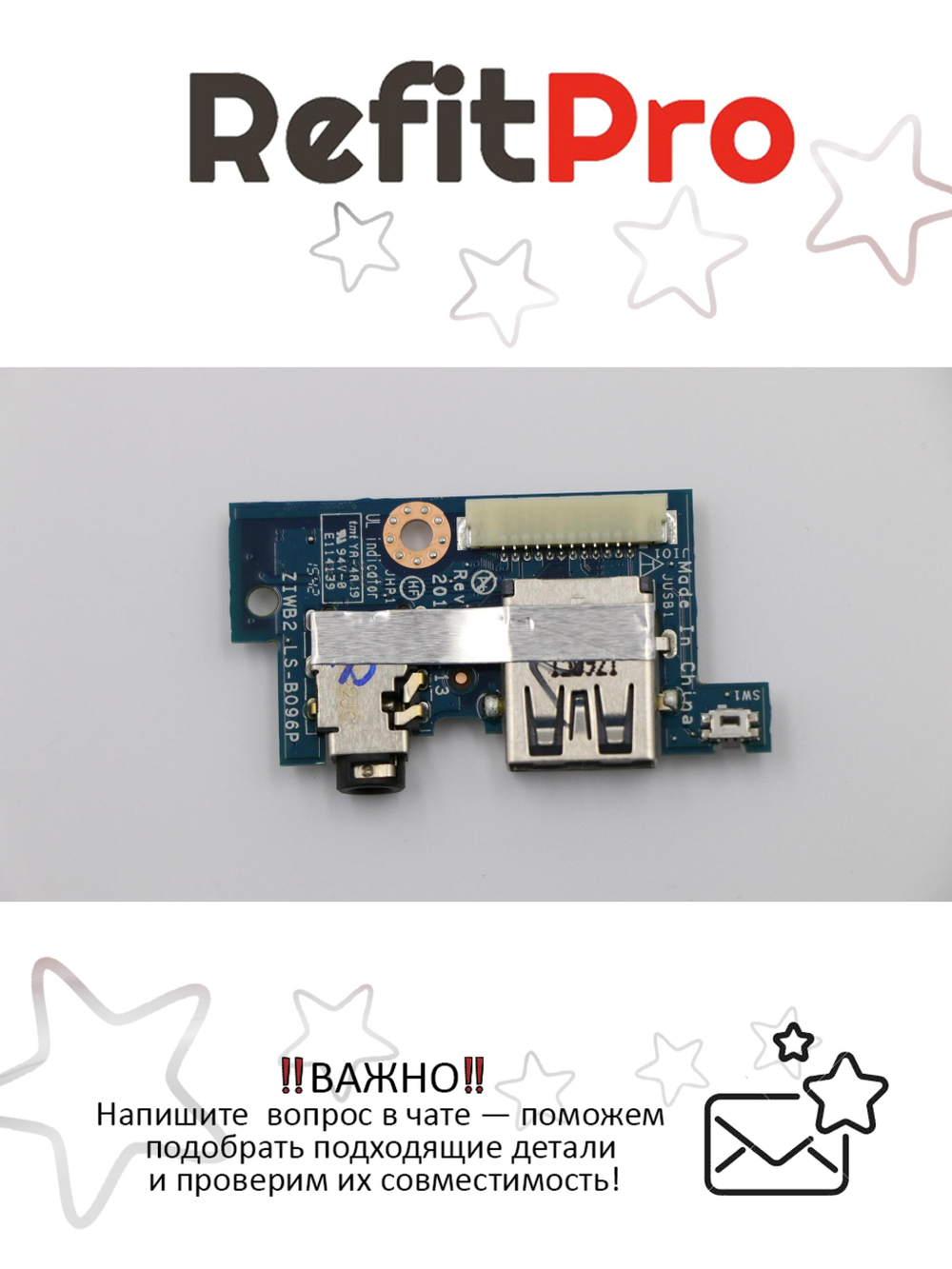 Плата USB, Audio (sub board) для ноутбка Lenovo B50-80/B40-80/305-15IBD (90007250), оригинал