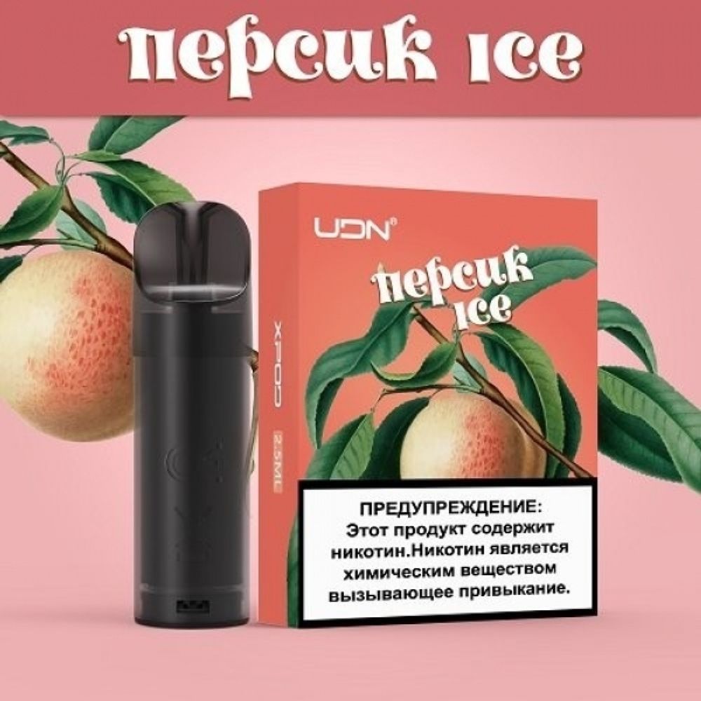 Картридж UDN-X - Персик ice 2.5 мл (3шт) Картридж UDN-X - Персик ice 2.5 мл (3шт)