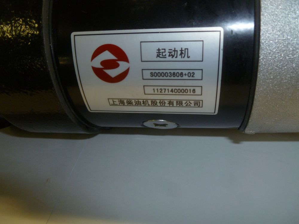 Стартер электрический SDEC SC4H180D2; TDS 120 4LTE/Starter (S00003606+02)