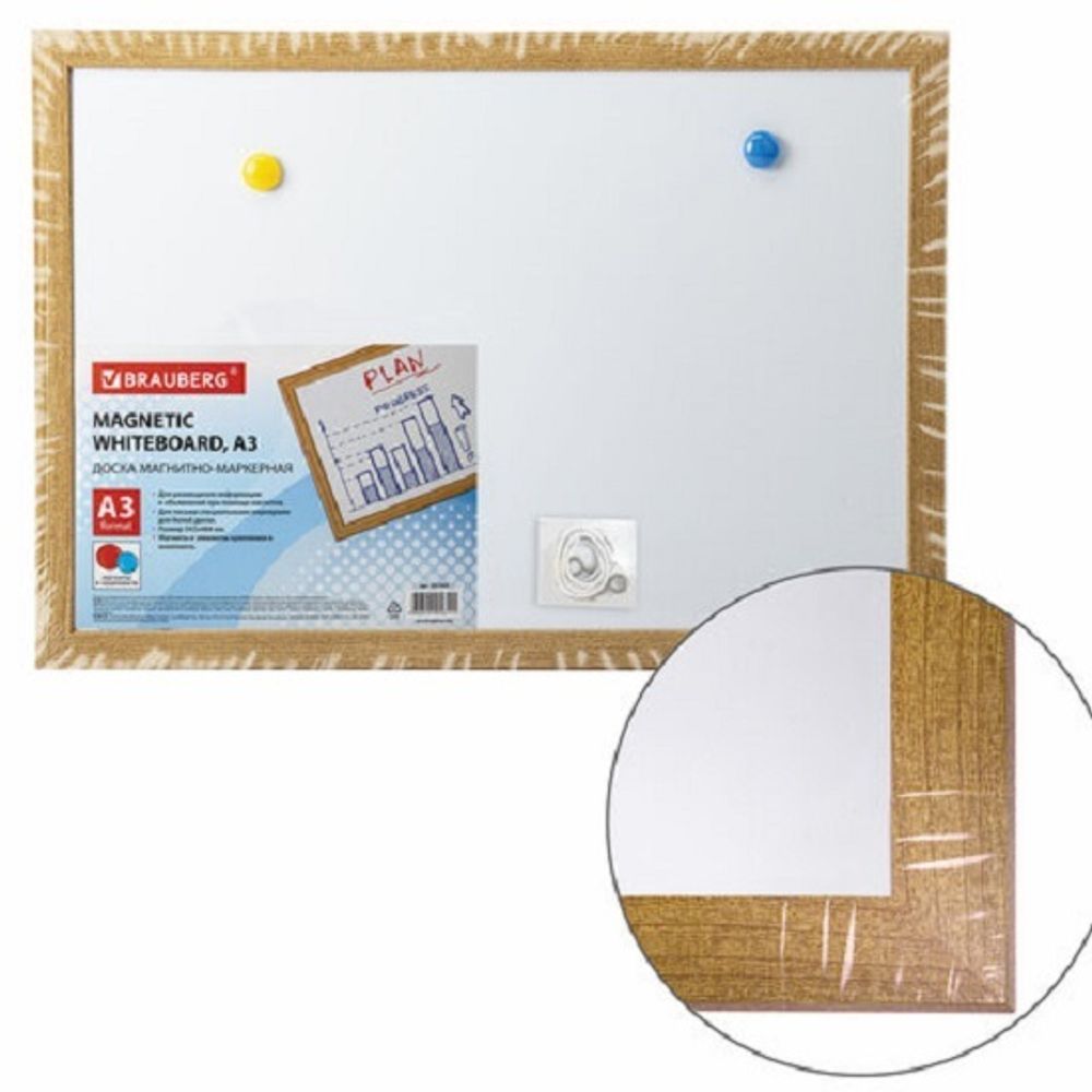 Доска магнитно-маркерная 34*48, Brauberg, МДФ рамка