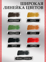 Финишная текстурная паста акриловая «Бронзовая»