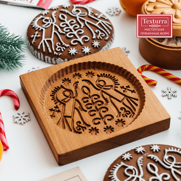 Пряничная форма Кони мезенские