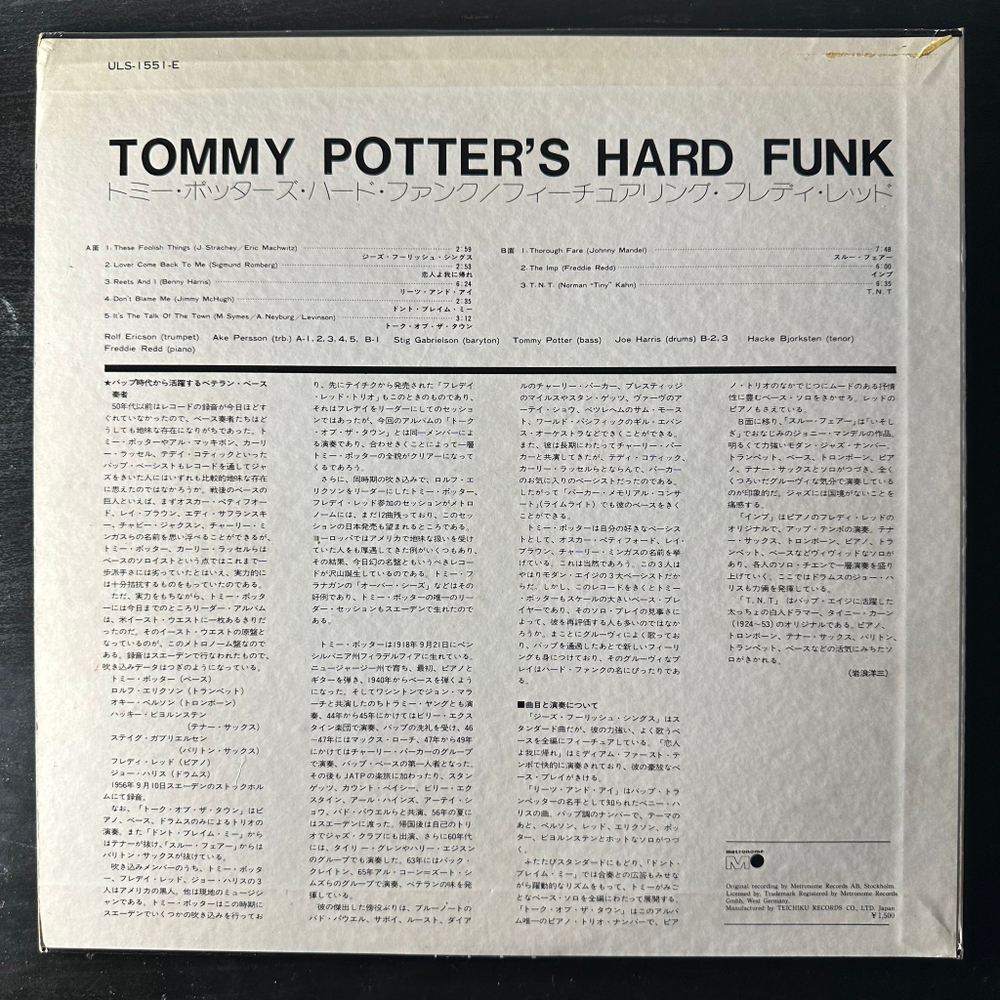 Tommy Potter ‎– Tommy Potter's Hard Funk (Япония)