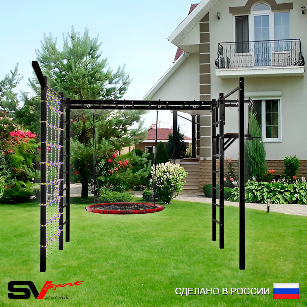Уличная шведская стенка Sv Sport рукоход с комплектом турник прямой 2шт У5237 (Турник/Брусья/Гнездо 80см/Кронш бокс/Сетка)