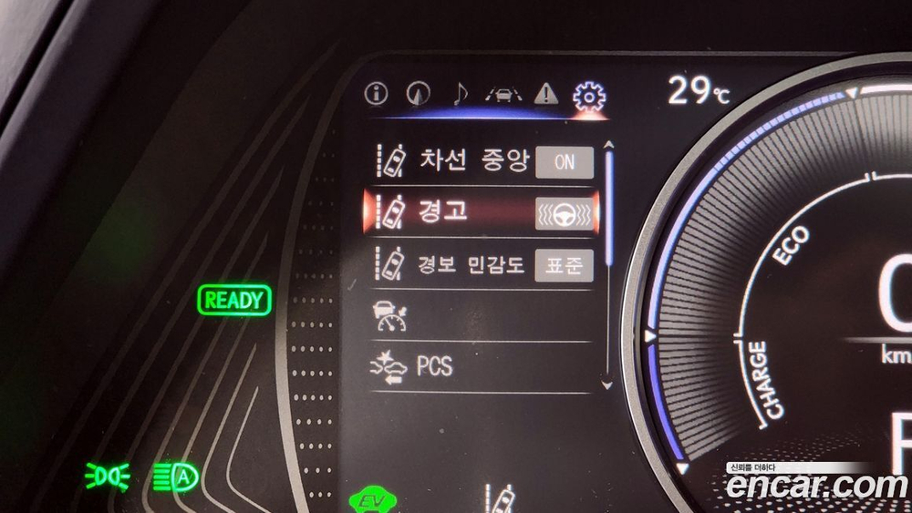 Lexus UX250h 2.0 2WD (02.2023)