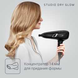 Фен ROWENTA Studio Dry Glow Blow-Dryer CV5820F0