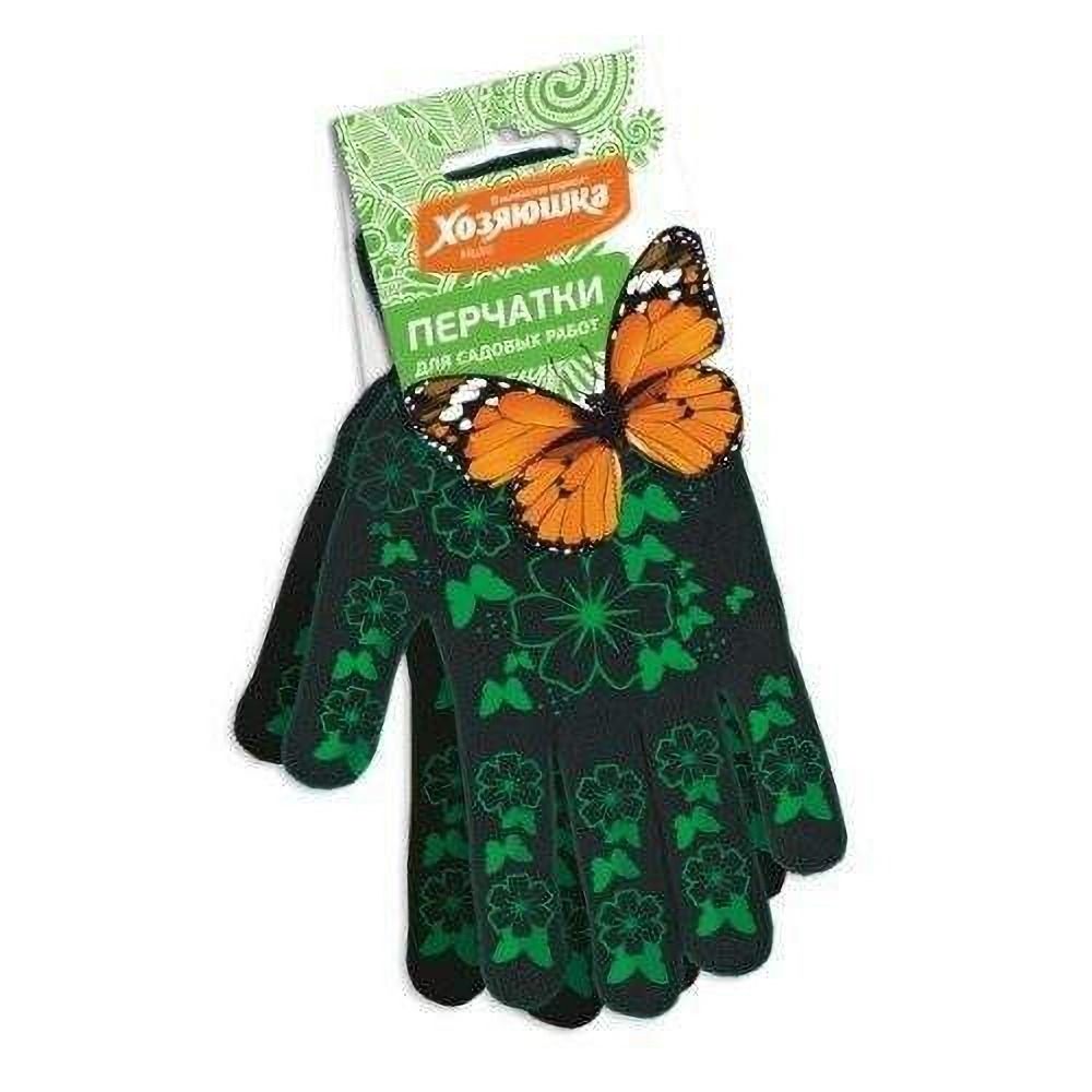 Перчатки для садовых работ Хозяюшка Мила с ПВХ напылением, &quot;Бабочки&quot;
