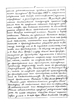 Уголовное судопроизводство | Фойницкий Иван Яковлевич