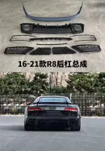 Обвес переделка для AUDI из R8 4S 2015-2018 в R8 4S 2020+ Ауди