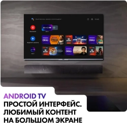 Телевизор Haier 65 Smart TV S3