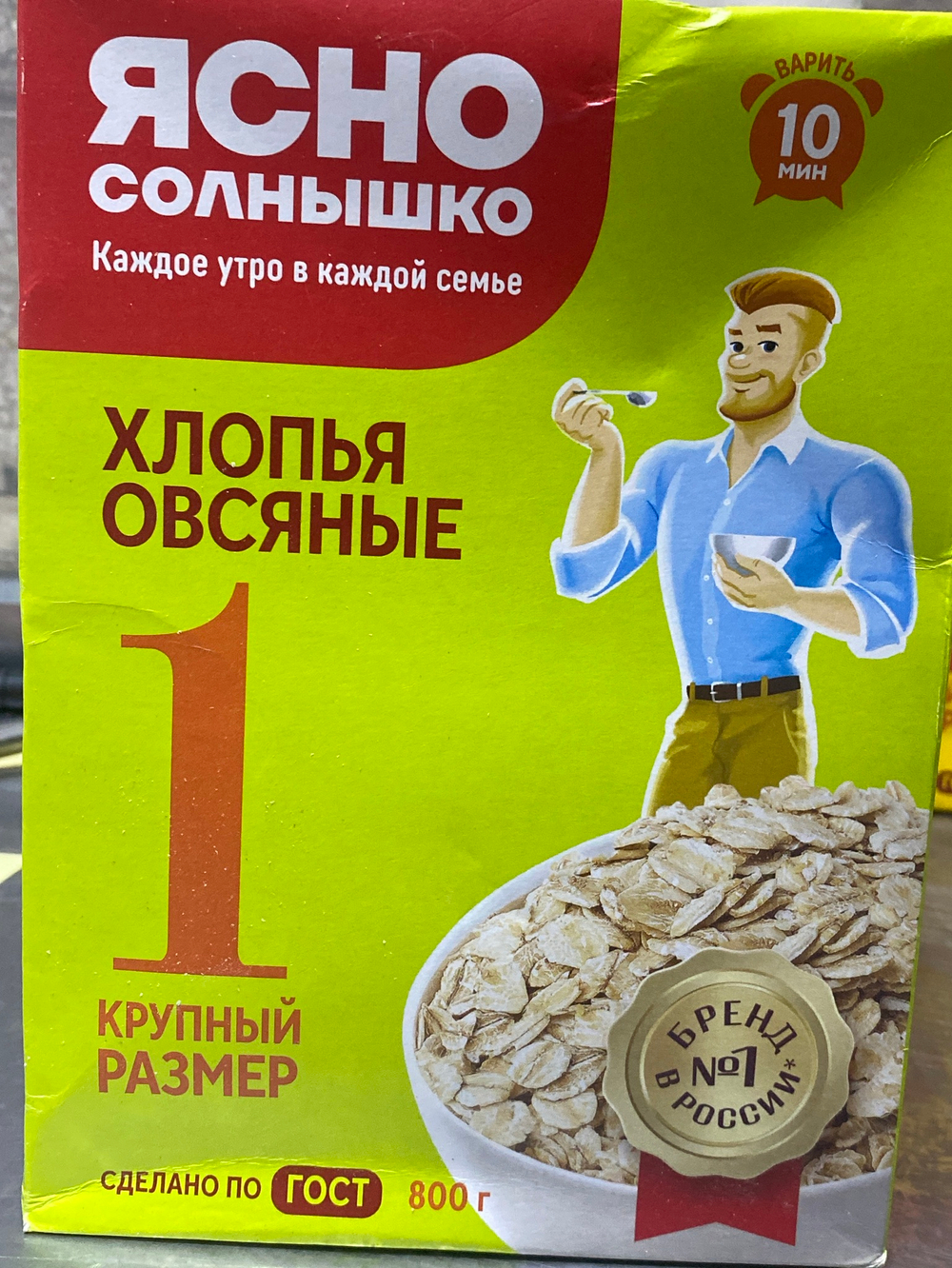 Хлопья овсяные первый размер ясно солнышко