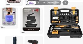 Продавцы "Мегамаркета" сообщили о снижении продаж