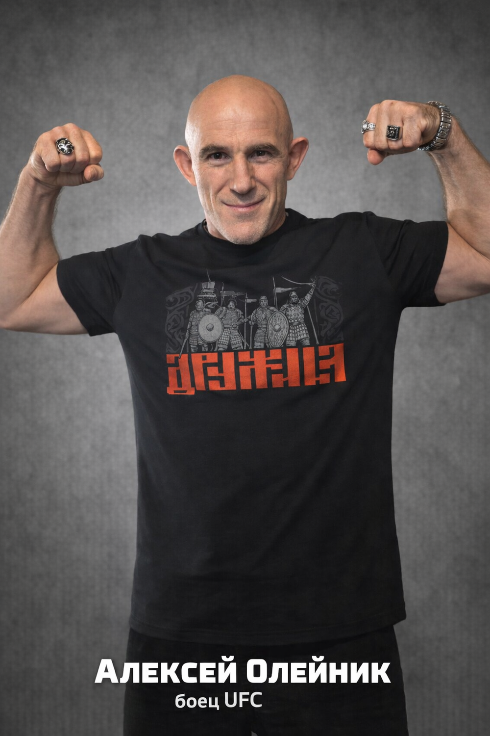 Футболка спортивная хлопковая мужская черная LEGENDA Дружина красная