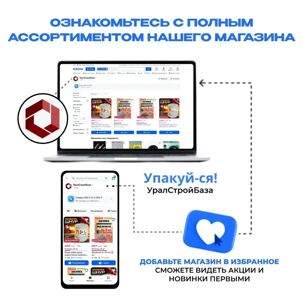 Зажим для троса/веревки/каната оцинкованный 3 мм DIN 741, 4 шт+2 коуша в подарок!