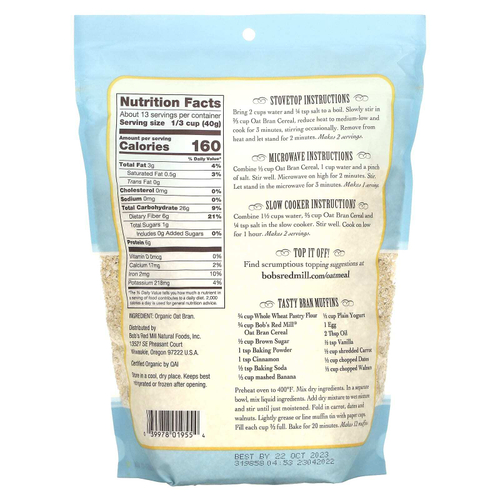 Bob's Red Mill, Органические горячие каши с овсяными отрубями с высоким содержанием клетчатки, 18 унций (510 г)