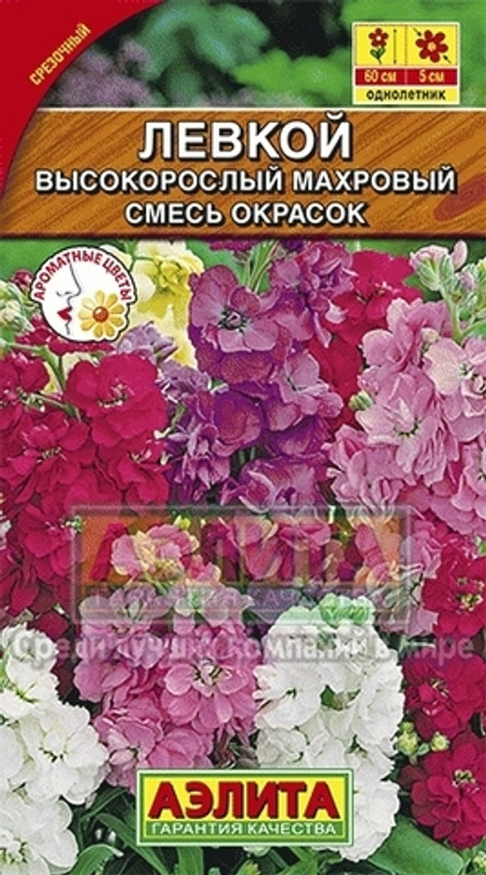 Левкой Высокорослый махровый, смесь сортов 0,1гр Аэлита