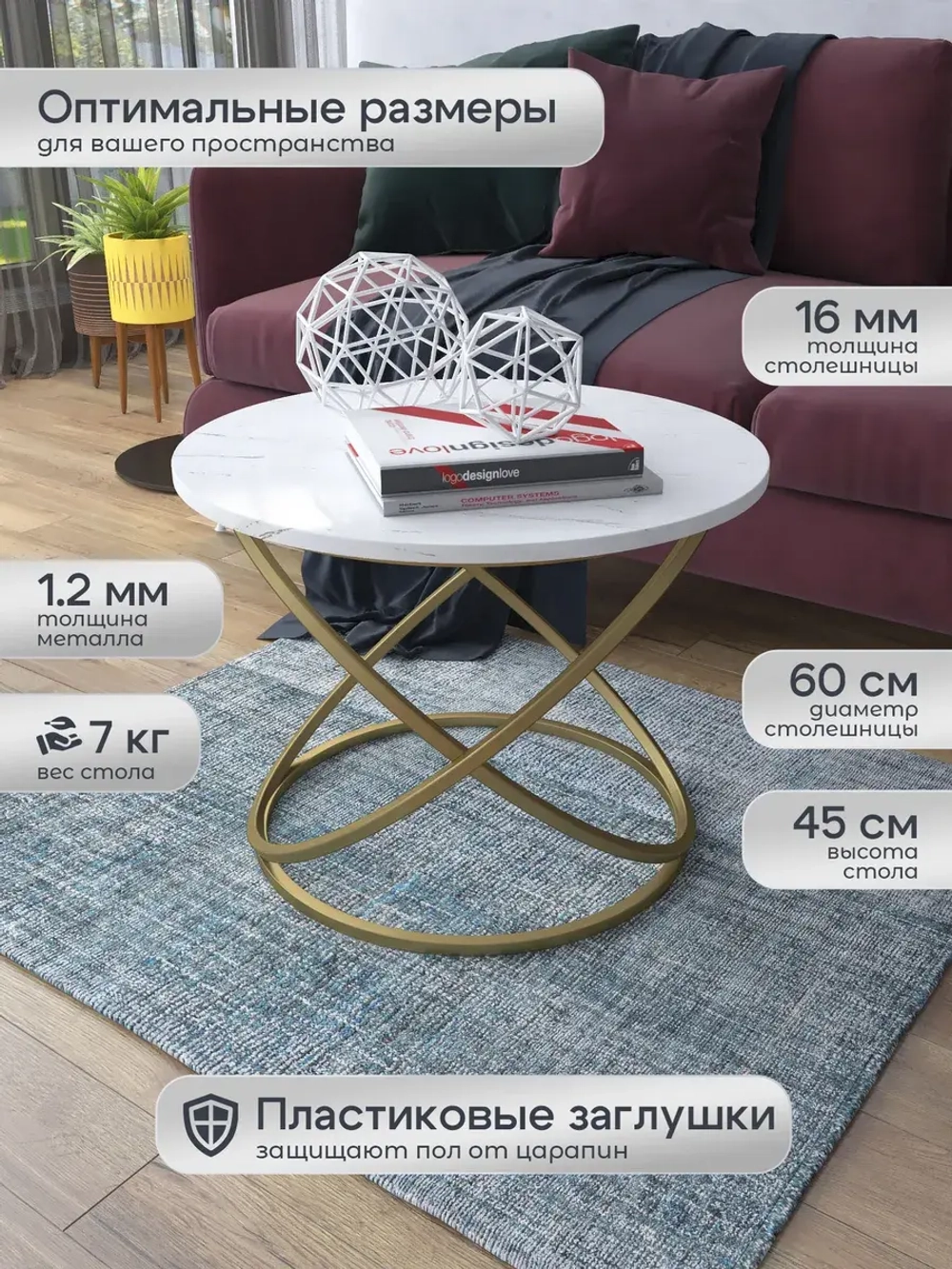 Журнальный стол Инфинити - ЗСБГ - МДФ в ПВХ