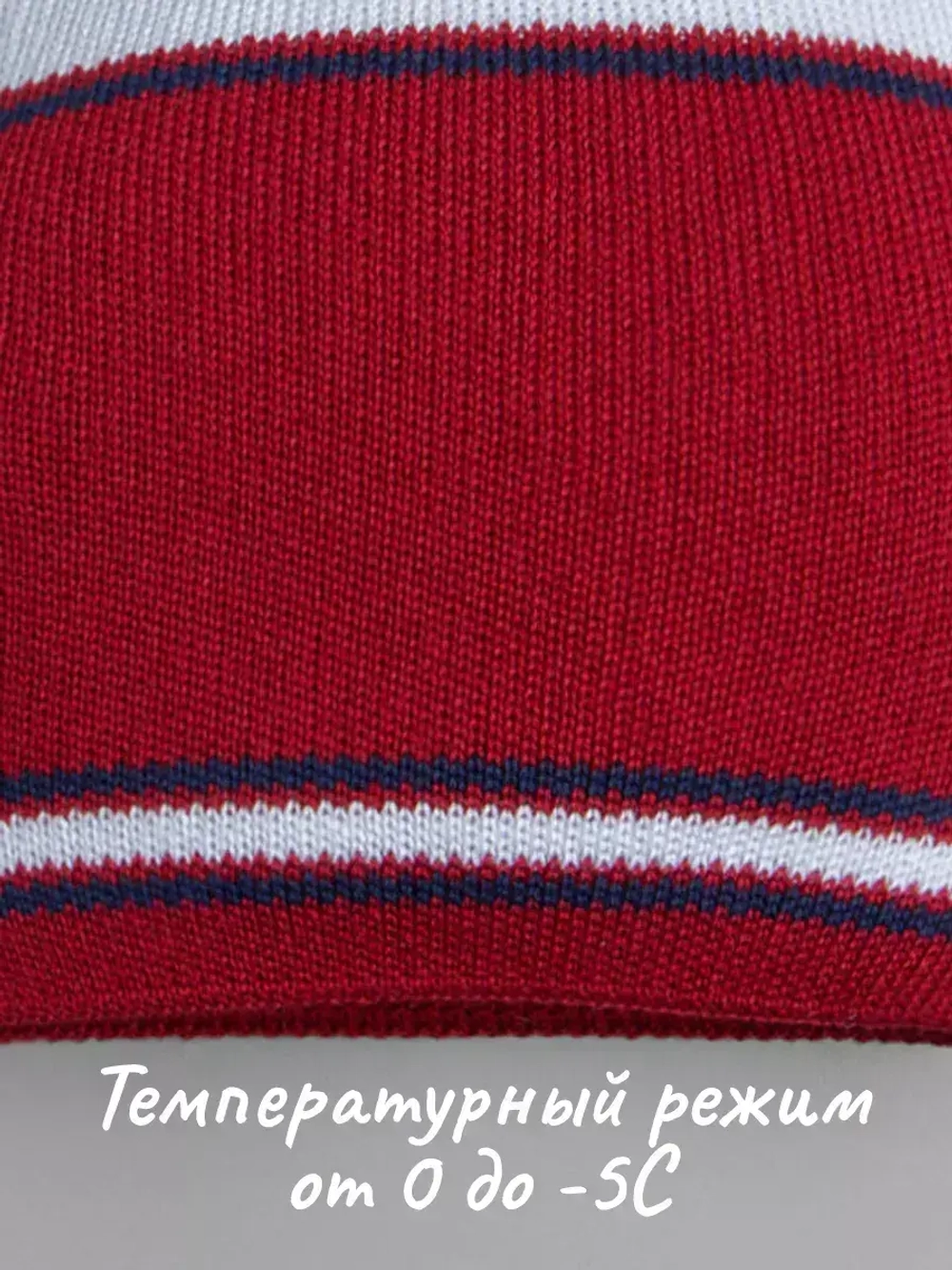 Шапка для детей и подростков на осень