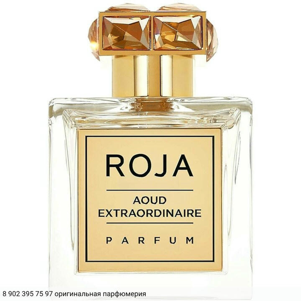 Aoud Extraordinaire