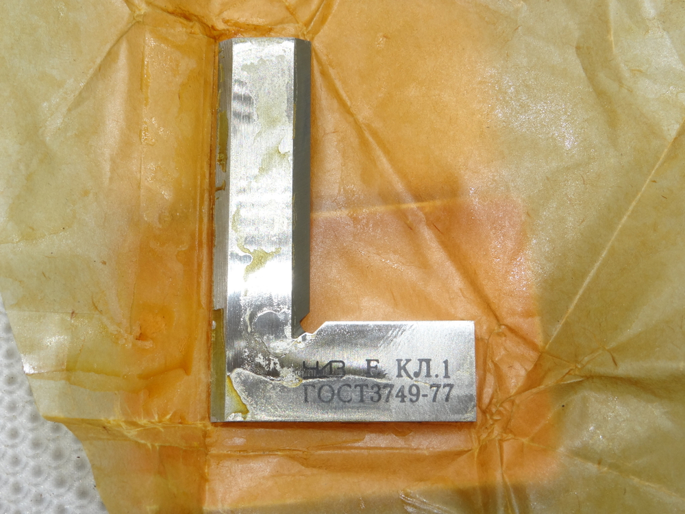 Угольник лекальный УЛП-60 кл. 1 ГОСТ 3749-77 ЧИЗ СССР