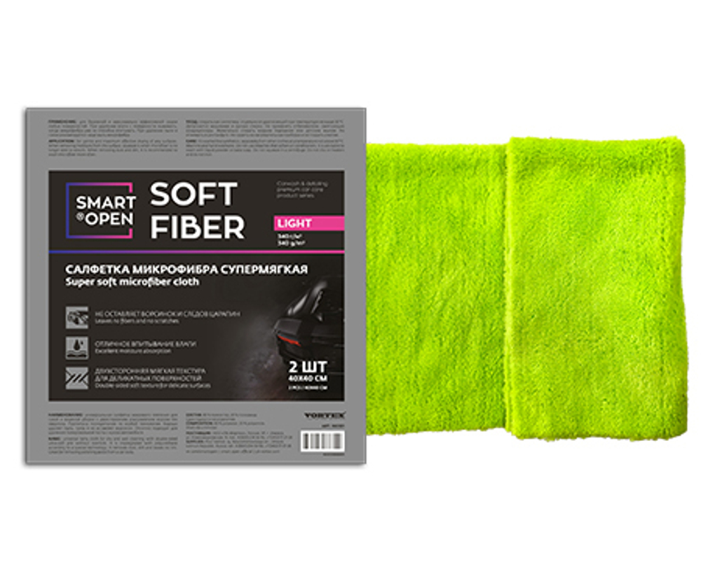 Салфетка микрофибра супермягкая 40х40 Soft fiber Light 2 шт