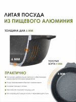 Жаровня "Мечта"Гранит с крышкой от 2л до 6л