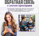 Смарт-часы Wonlex Sirius S3 45 мм черный