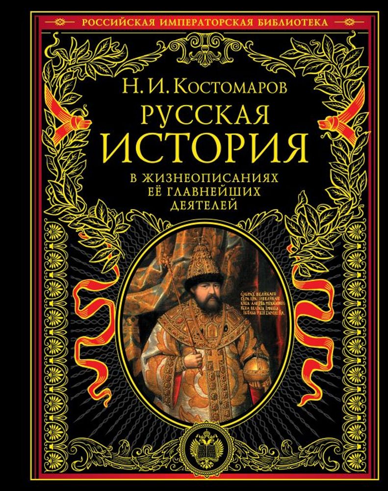 cover1__w600 (5).jpg